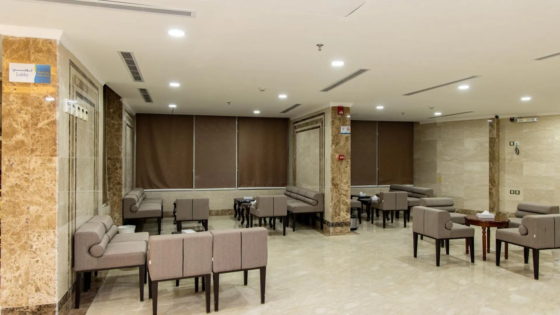 Mahd Al Resala 3 Hotel La Mecque Arabie saoudite
