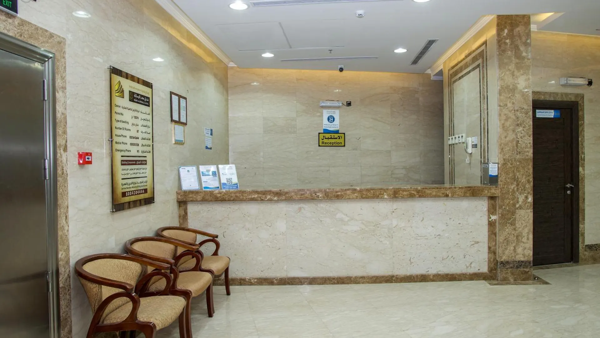 Mahd Al Resala 3 Hotel Mecca Arab Saudi