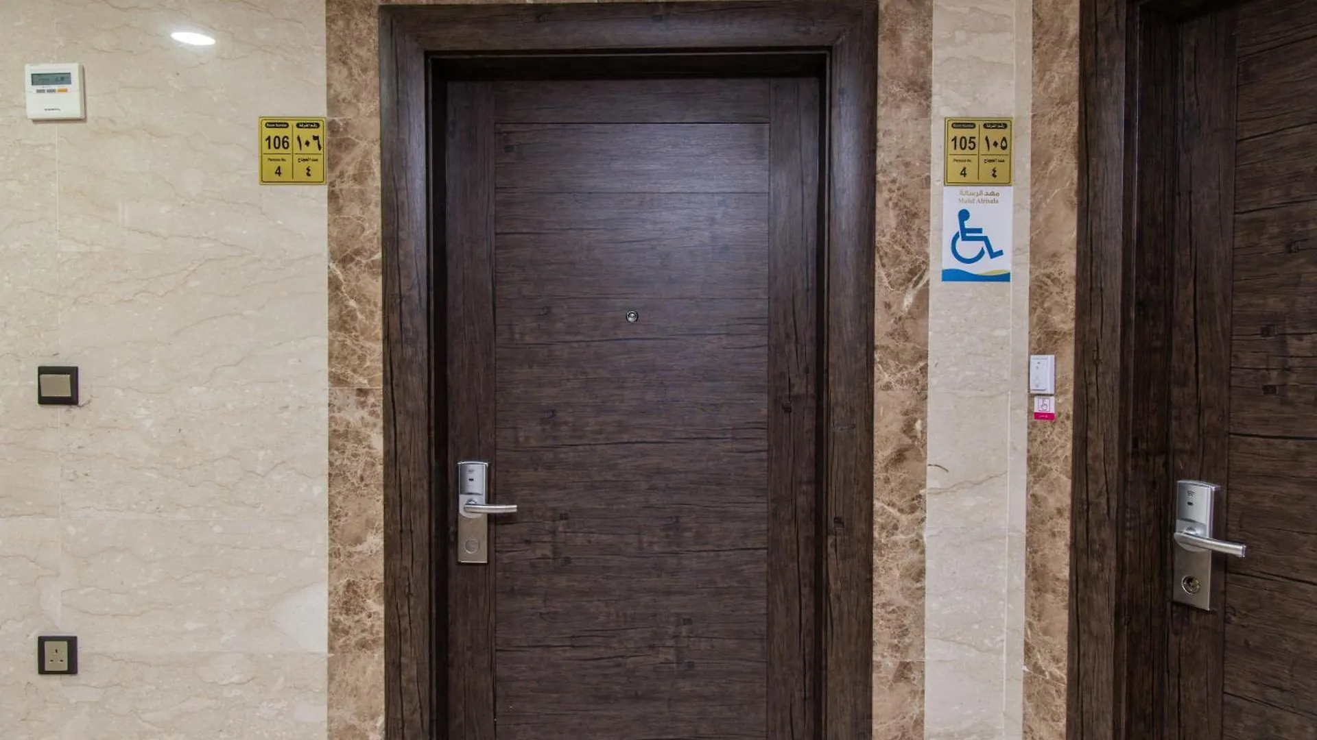 Mahd Al Resala 3 Hotel La Mecque