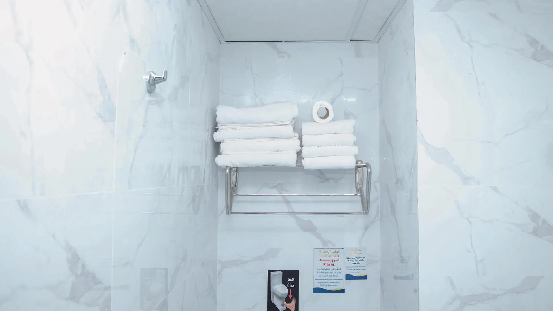 Mahd Al Resala 3 Hotel La Mecque 0*,