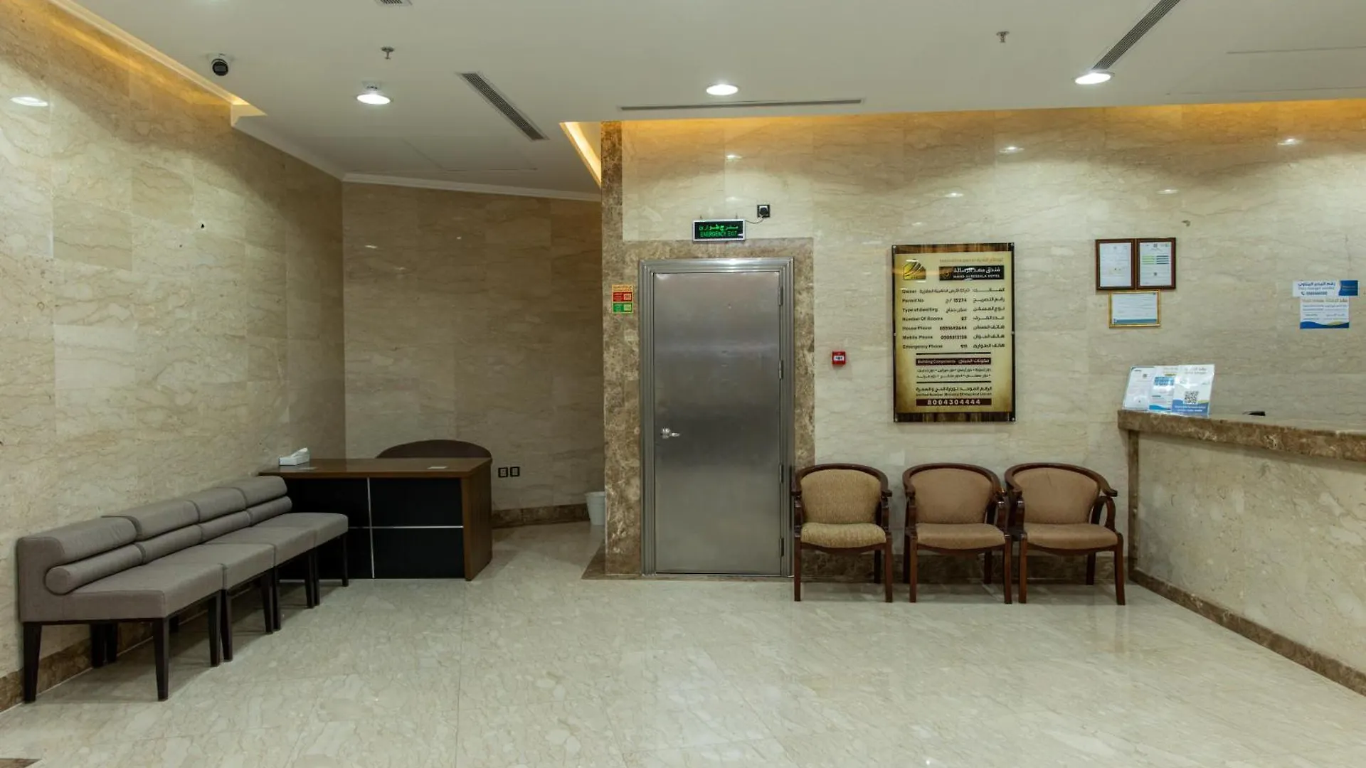Mahd Al Resala 3 Hotel La Mecque Arabie saoudite