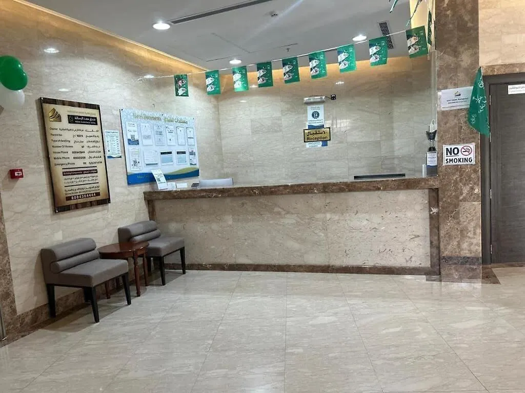 Mahd Al Resala 3 Hotel La Mecque