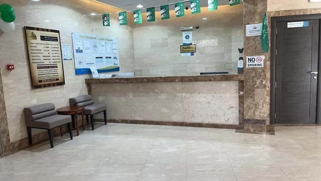 Mahd Al Resala 3 Hotel Mecca 0*,