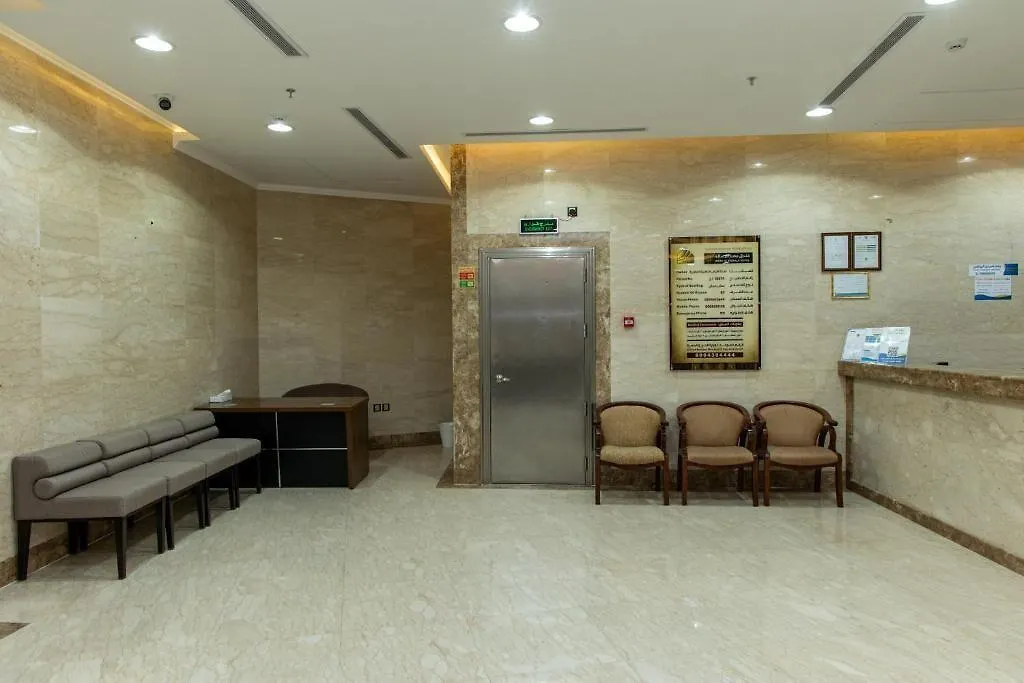 Mahd Al Resala 3 Hotel La Mecque