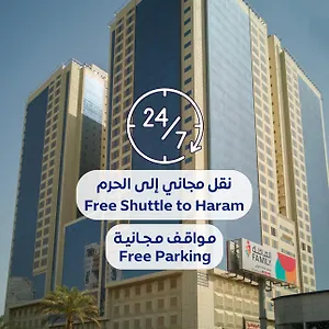 أبراج الريان المكية مكة