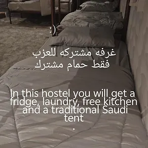 https://hostel-mount-of-peace.medinahotel.net