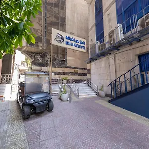 Hotel Nada Al Deafah, Mecca