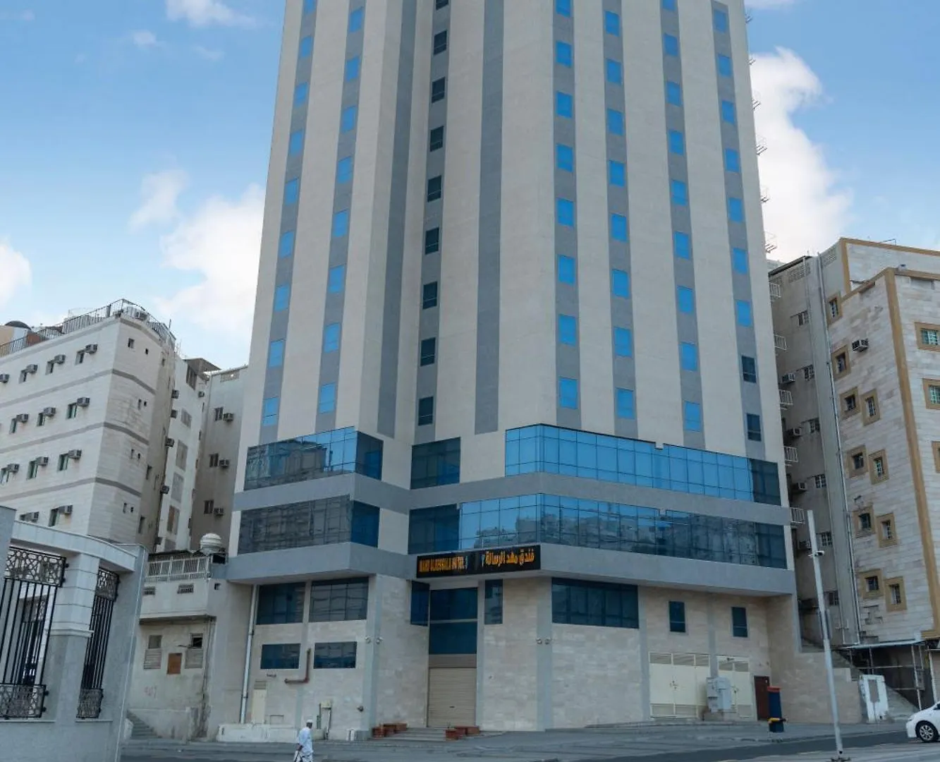 Mahd Al Resala 3 Hotel contacts