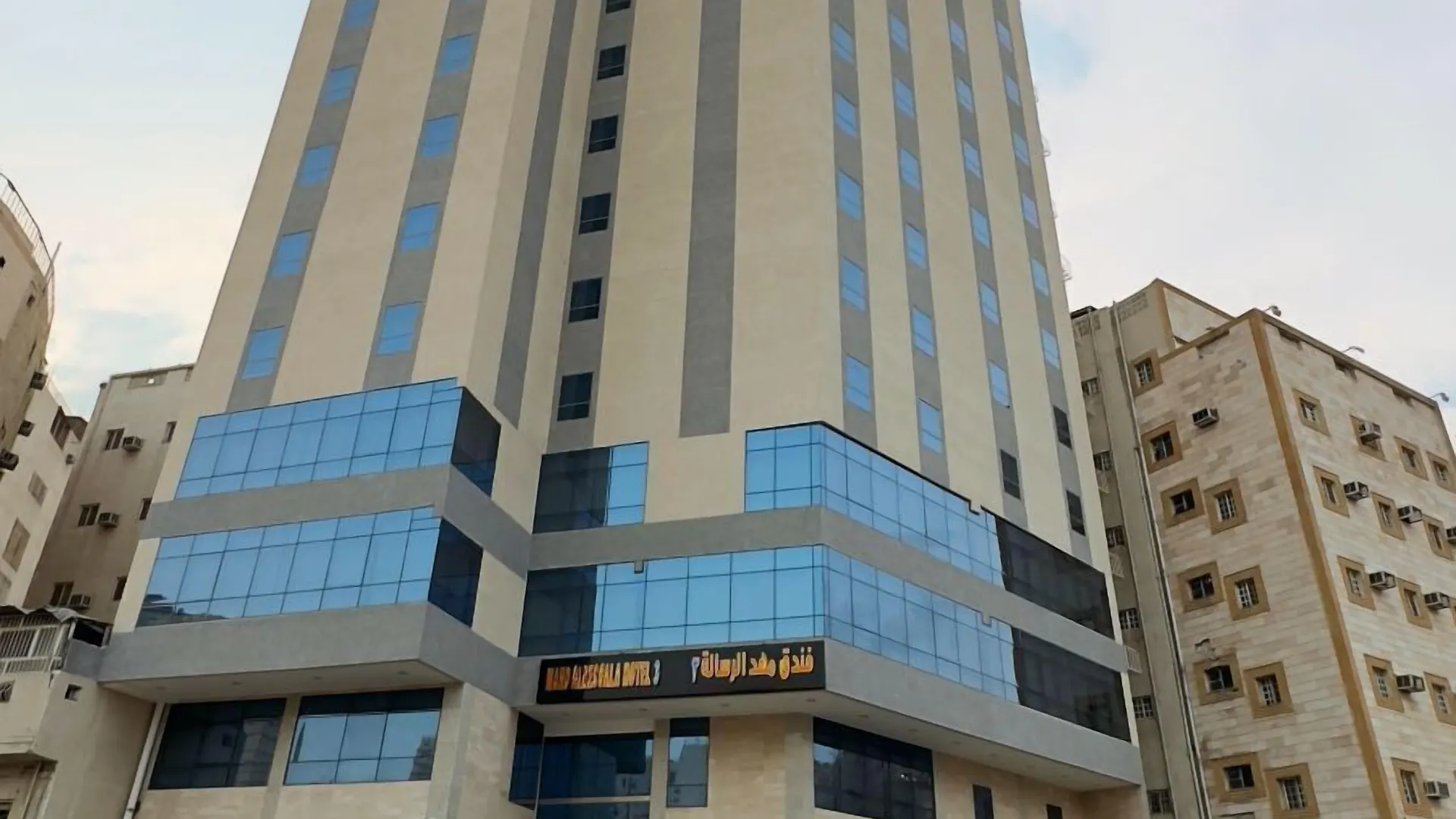 Mahd Al Resala 3 Hotel Mecca Saudi Arabia